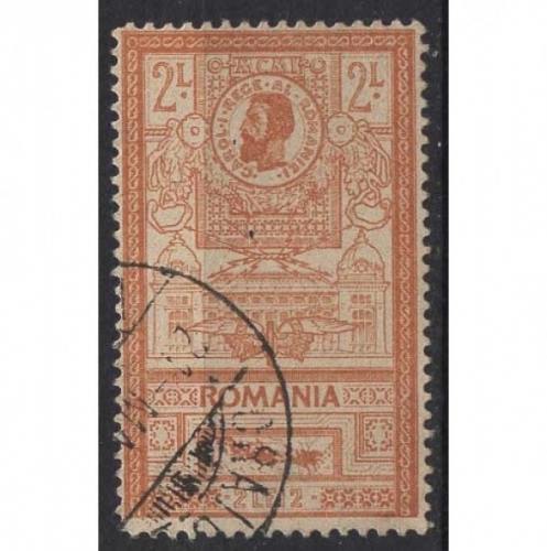 Rumänien 1903 Einweihung des neuen Postgebäudes in Bukarest 159 gestempelt