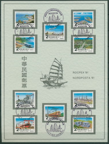 Taiwan 1980 Bauprojekte 1353/62 Sonderblatt NORDPOSTA (SG18375)