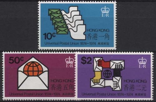 Hongkong 1974 100 Jahre Weltpostverein UPU 292/94 postfrisch