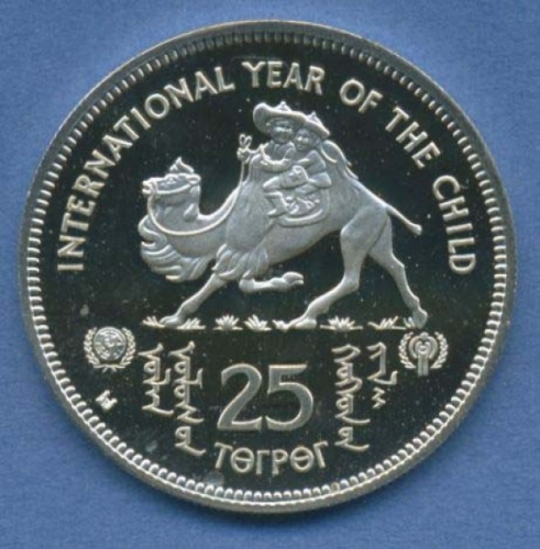 Mongolei 25 Tugrik 1980 Int. Jahr des Kindes, KM 39.1