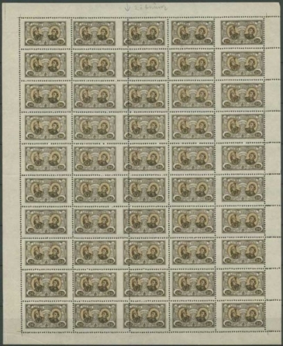 Mittellitauen 41 A postfrisch Freimarken kompletter Bogen mit markanter Fehlzähnung