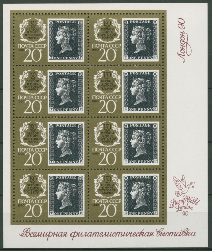 Sowjetunion 1990 STAMP WORLD MiNr. 1 Gr.-Britanien 6067 I. K postfrisch (C94840)