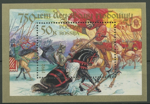 Russland 1992 Peipussee Eisschlacht Block 2 postfrisch (C94845)