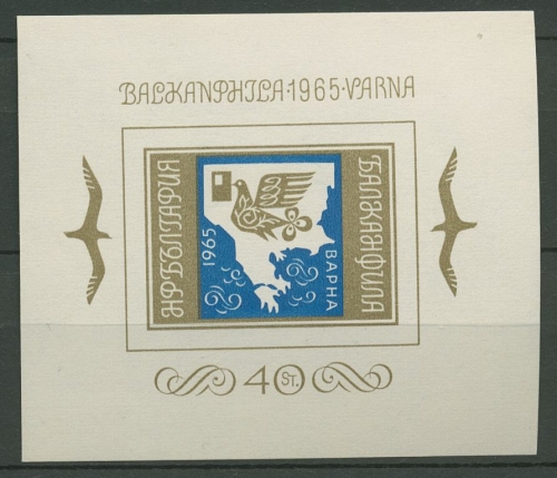 Bulgarien 1965 BALKANFILA Brieftaube Block 15 postfrisch (C94862)