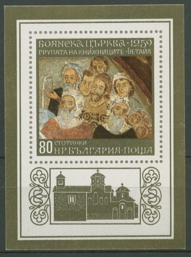 Bulgarien 1973 Bojana Wandmalerei Block 44 postfrisch (C94875)