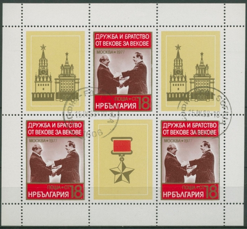 Bulgarien 1977 Sowjet. Freundschaft Breschnew 2646 K gestempelt (C94948)
