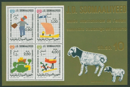 Somalia 1979 Internationales Jahr des Kindes Block 8 postfrisch (C28689)
