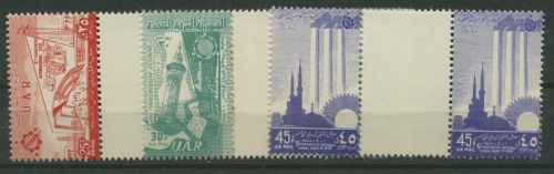 Syrien VAR 1958 Messe Damaskus V9/11 mit Zwischensteg postfrisch (G1788)