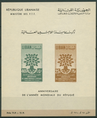 Libanon 1960 Welflüchtlingsjahr Baum Block 20 postfrisch (C26342)