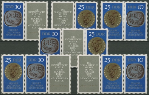 DDR 1970 Deutscher Kulturbund 1592/93 ZD alle Kombinationen postfrisch (SG31199)