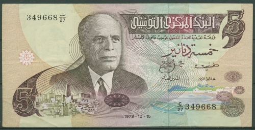 Tunesien 5 Dinars 1973, KM 71 gebraucht (K391)