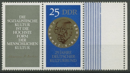 DDR 1970 25 Jahre Dt. Kulturbund Zf/1593 L mit Leerfeld W Zd 228 L postfrisch