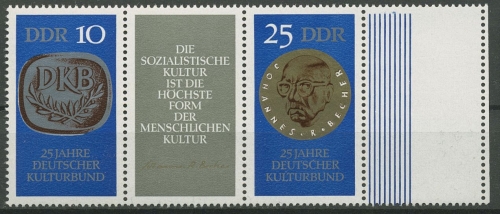 DDR 1970 25 Jahre Dt. Kulturbund 1592/93 ZD mit Leerfeld W Zd 230 L postfrisch