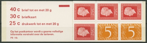 Niederlande 1973 Königin Juliana Markenheftchen MH 15 postfrisch (C95989)