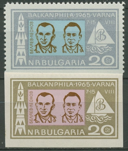 Bulgarien 1965 BALKANFILA Kosmonauten 1555/56 postfrisch