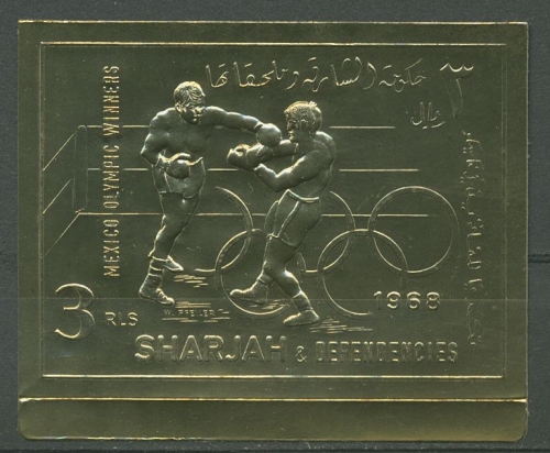 Sharjah 1968 Olympiasieger Mexico Boxen 525 B postfrisch geschnitten