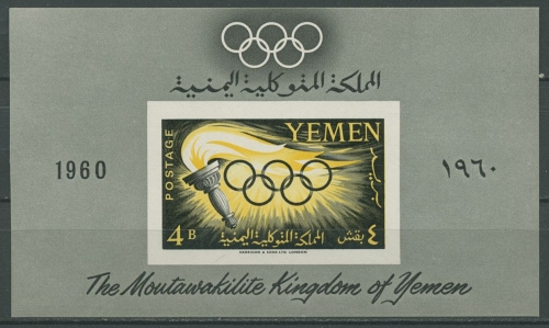 Jemen (Nordjemen) 1960 Olympiade 200/04 Block 2 (C19147)