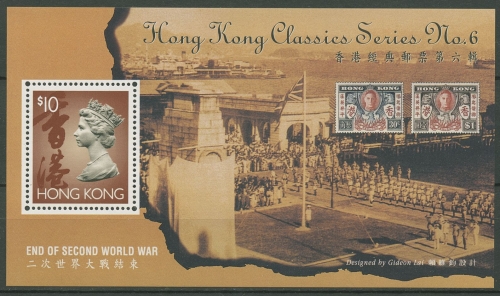 Hongkong 1995 50 J. Ende des Zweiten Weltkriegs Block 36 postfrisch (C29314)