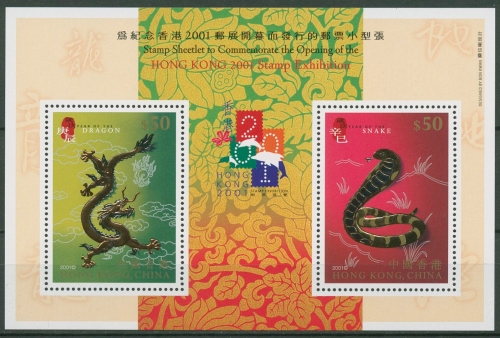 Hongkong 2001 Ausstellungseröffnung Drache Schlange Block 87 postfrisch (SG29324)