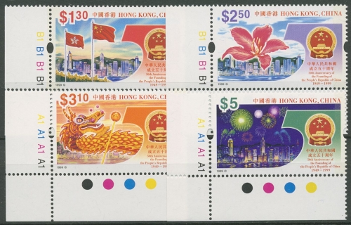 Hongkong 1999 50 Jahre Volksrepublik China 893/96 postfrisch