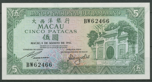 Macau 5 Patacas 1981, Tempel Hafenscene, KM 58 c kassenfrisch (K634)