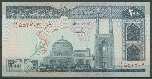 Iran 200 Rials 1982, Landwirtschaft, KM 136 b kassenfrisch (K596)