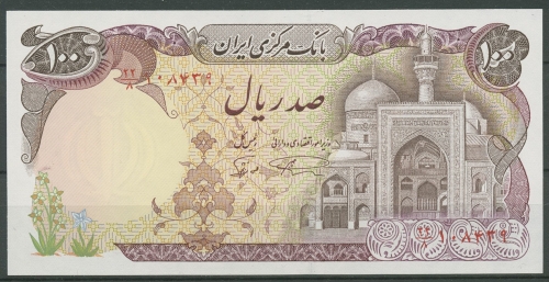 Iran 100 Rials 1982, Moschee, KM 135 kassenfrisch (K595)