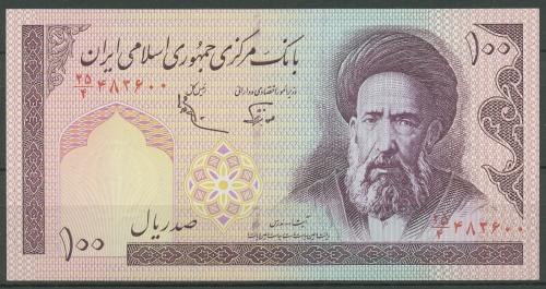 Iran 100 Rials 1985, Parlamentsgebäude, KM 140 d kassenfrisch (K593)