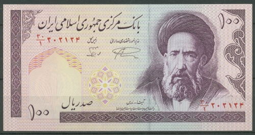 Iran 100 Rials 1985, Parlamentsgebäude, KM 140 a kassenfrisch (K592)