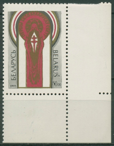 Weißrussland 1993 Weltkongress der Weißrussen Minsk Emblem 36 Ecke postfrisch