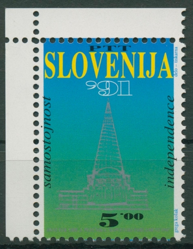 Slowenien 1991 Unabhängigkeit Parlament Entwurf 1 Ecke postfrisch