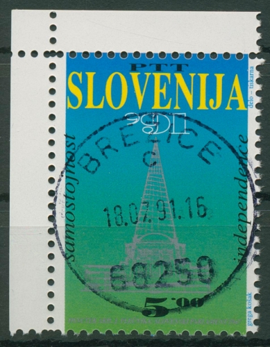 Slowenien 1991 Unabhängigkeit Parlament Entwurf 1 Ecke gestempelt