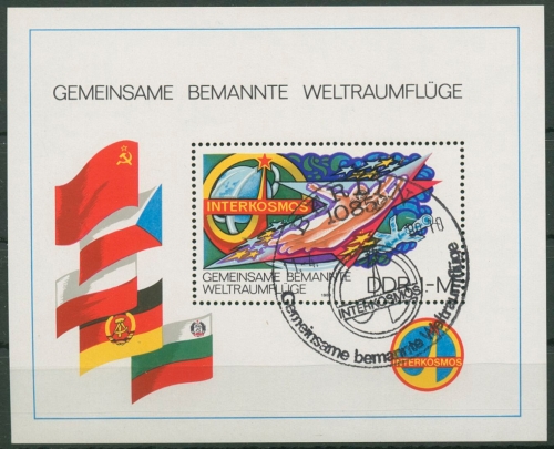 DDR 1980 Interkosmosprogramm Sonderstempel Block 58 gestempelt (C96812)