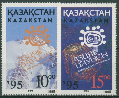 Kasachstan 1994 Musikwettbewerb Asia Dauysy Stadion Alma-Ata 49/50 postfrisch