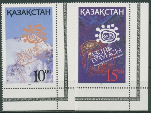 Kasachstan 1994 Musikwettbewerb Asia Dauysy Stadion 49/50 Ecke postfrisch
