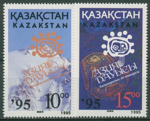 Kasachstan 1995 Musikwettbewerb Asia Dauysy MiNr.49/50 Aufdruck 95/96 postfrisch