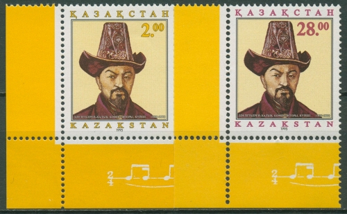 Kasachstan 1995 KomponistDauletkerje 97/98 Ecke postfrisch