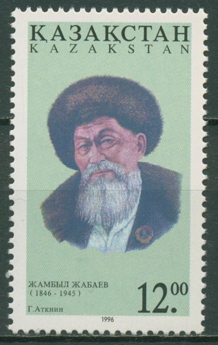 Kasachstan 1996 Schriftsteller Schambyl Schabajew 129 postfrisch