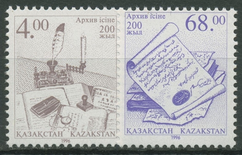 Kasachstan 1996 Nationalarchiv Bücher Schriftrolle 148/49 postfrisch