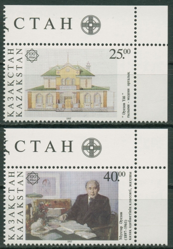 Kasachstan 1997 Schriftsteller M. Auesow Museum Alma-Ata 176/77 Ecke postfrisch