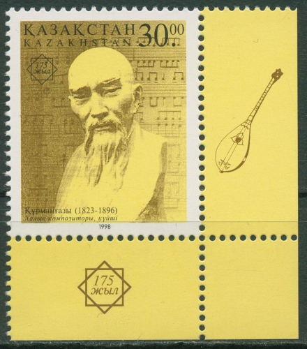Kasachstan 1998 Komponist Saghyrbajuly 208 Ecke postfrisch