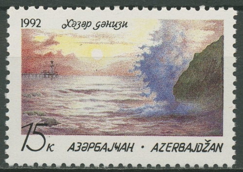 Aserbaidschan 1992 Naturschutz Bohrturm Unverausgabte Marke MiNr. II postfrisch