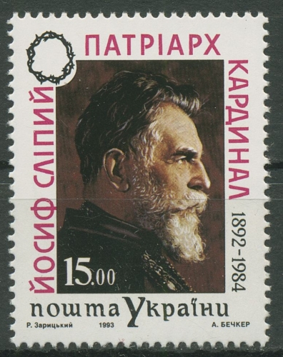 Ukraine 1993 Persönlichkeiten Patriarch Kardinal Josyf Slipyj 97 postfrisch