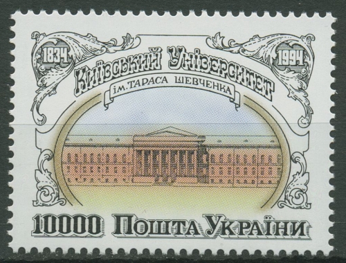 Ukraine 1994 Schewtschenko-Universität Kiew 120 postfrisch