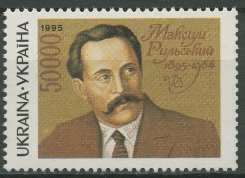 Ukraine 1995 Schriftsteller Maksim Rylskyj 139 postfrisch