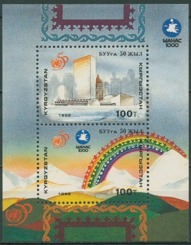 Kirgisien 1995 Vereinte Nationen UNO Gebäude Block 13 postfrisch (C97089)