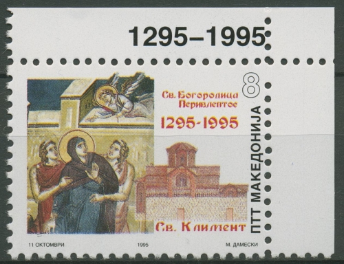 Makedonien 1995 St.-Bogorodica-Kirche Ohrid Fresken 59 Ecke postfrisch