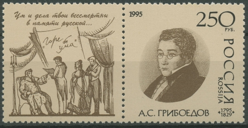 Russland 1995 Kunst Dramatiker Aleksandr Gribojedow 409 Zf postfrisch