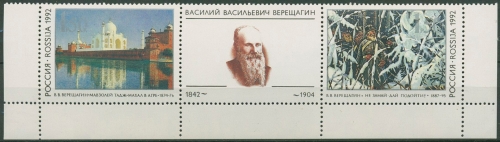Russland 1992 Malerei Wereschtschagin 258/59 ZD Zf Ecke postfrisch (C97183)