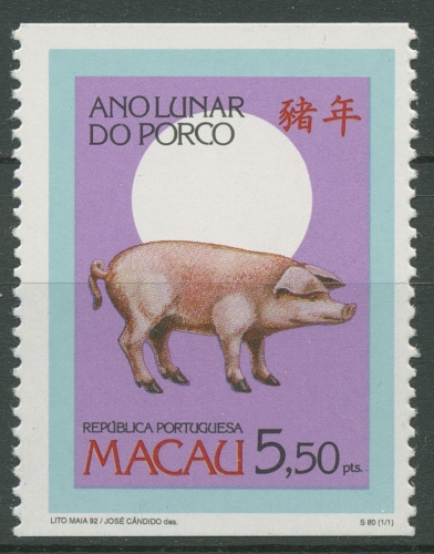 Macau 1995 Chinesisches Neujahr Jahr des Schweines 785 C postfrisch